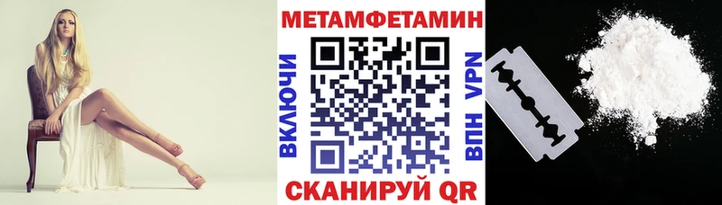 закладка  Улан-Удэ  Амфетамин 97% 