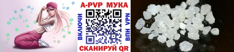 Альфа ПВП СК КРИС Улан-Удэ