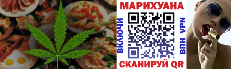 Canna-Cookies конопля  Улан-Удэ 
