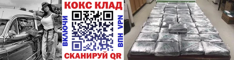 COCAIN FishScale Улан-Удэ