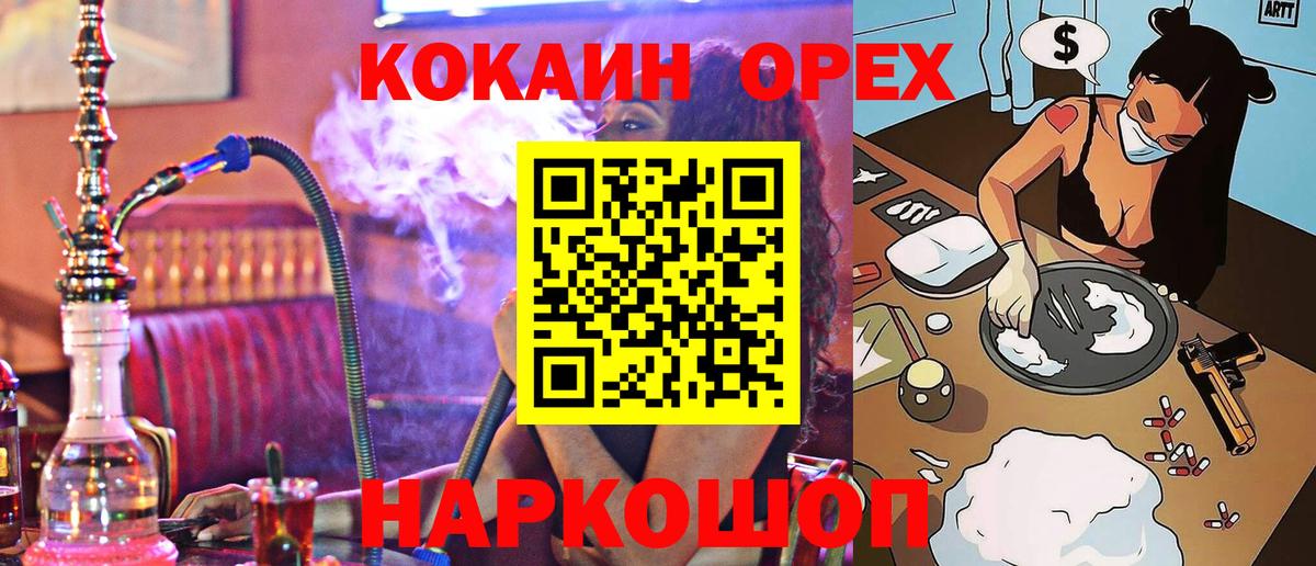 Кокаин Колумбийский Улан-Удэ