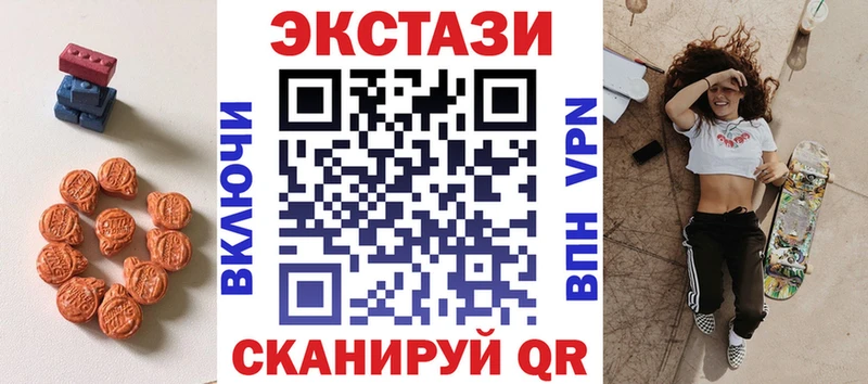 ЭКСТАЗИ 280 MDMA  OMG как зайти  Улан-Удэ 