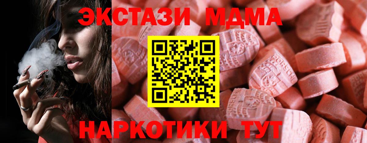 Ecstasy XTC  Ecstasy  ЭКСТАЗИ Punisher  Улан-Удэ  Вход с VPN 