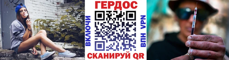 ГЕРОИН гречка  Улан-Удэ 