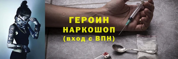 мет Богородицк
