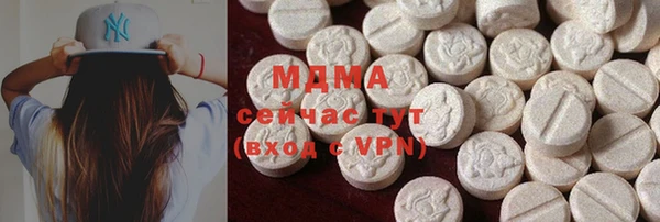 твердый Богородск