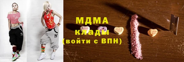 мет Богородицк