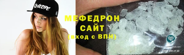 мет Богородицк