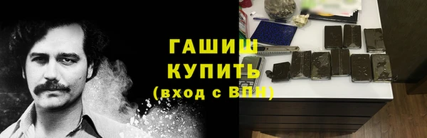 твердый Богородск