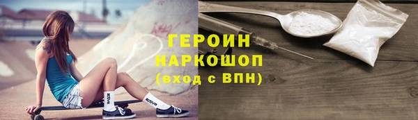твердый Богородск