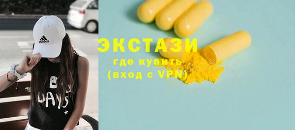 мет Богородицк