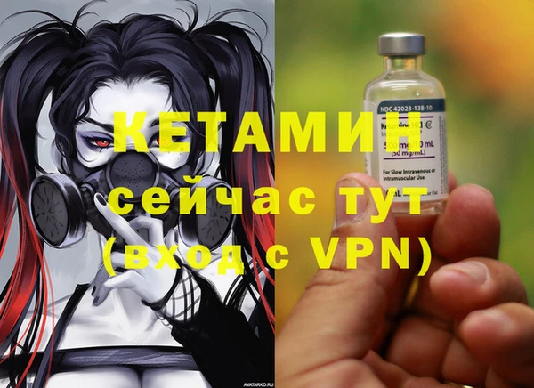 мет Богородицк