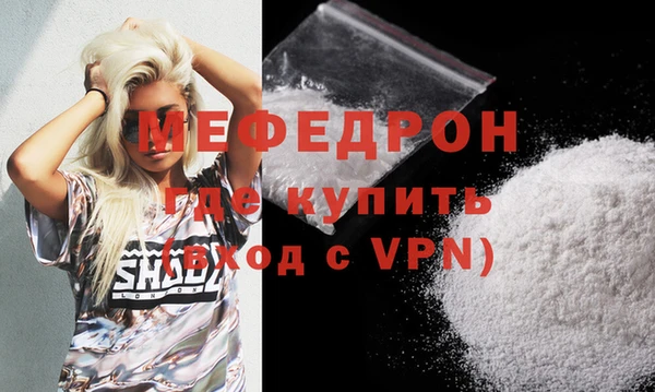 мет Богородицк