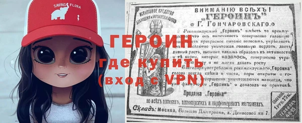 твердый Богородск