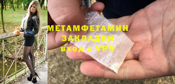 мет Богородицк