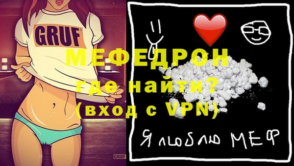гидра Богданович