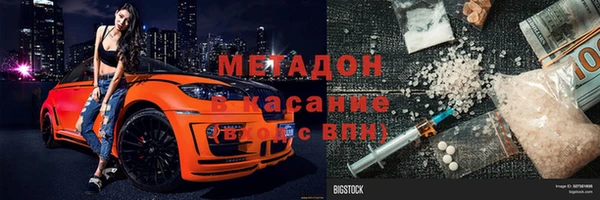 твердый Богородск
