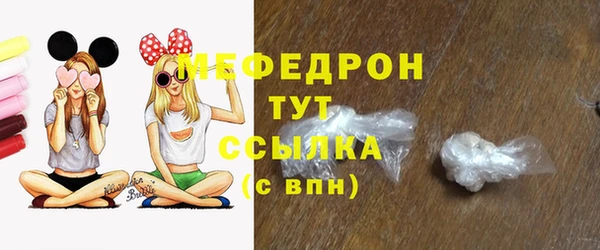 мет Богородицк