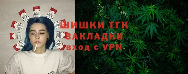 мет Богородицк