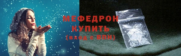твердый Богородск