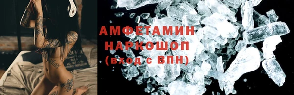 мет Богородицк