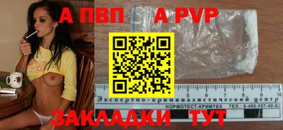 прущие крисы Аша