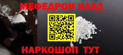 прущие крисы Аша