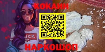прущие крисы Аша