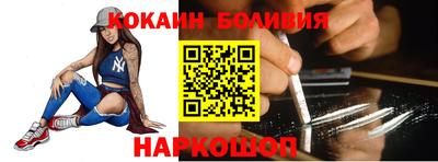 прущие крисы Аша