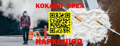 прущие крисы Аша