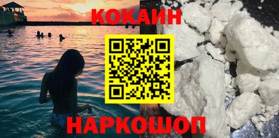прущие крисы Аша