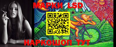 прущие крисы Аша