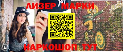 прущие крисы Аша