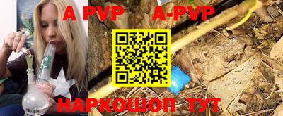 прущие крисы Аша