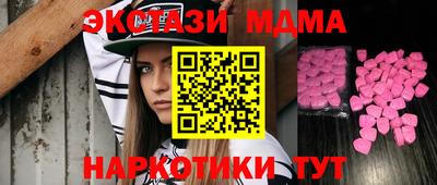амфетамин Баксан