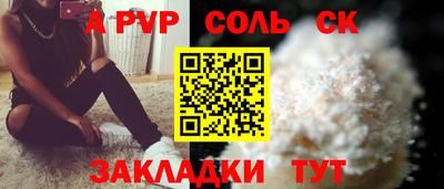 Альфа ПВП Ачхой-Мартан