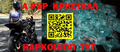 Альфа ПВП Ачхой-Мартан