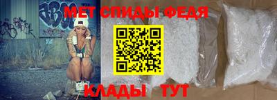 прущие крисы Аша