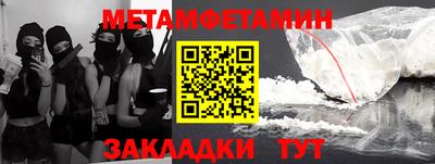 Альфа ПВП Ачхой-Мартан