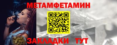 прущие крисы Аша