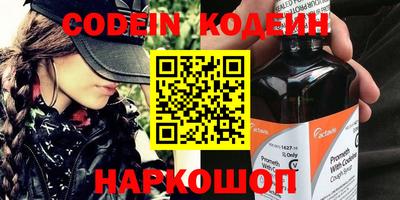 прущие крисы Аша
