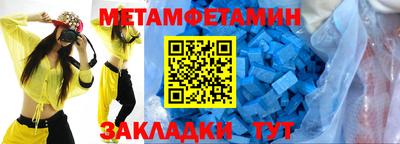 прущие крисы Аша