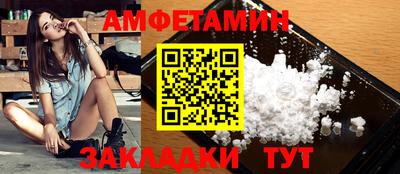 амфетамин Баксан