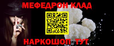 прущие крисы Аша