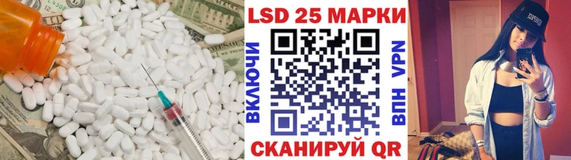 Лсд 25 экстази кислота Улан-Удэ