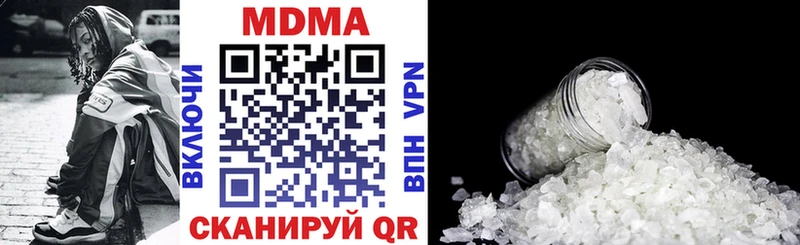 MDMA Molly Улан-Удэ