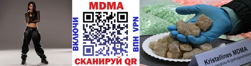 МДМА молли  Улан-Удэ 
