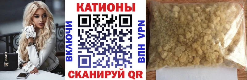 Меф мяу мяу  Улан-Удэ 