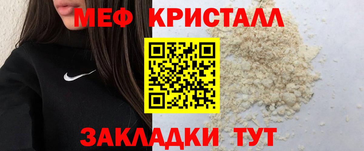 Улан-Удэ  Меф  Вход с VPN  Меф 4 MMC  Меф 4 MMC 