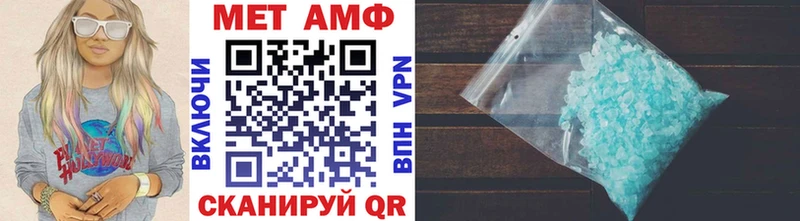 наркота Улан-Удэ Метамфетамин Декстрометамфетамин 99.9%